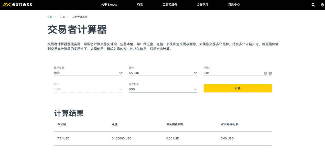 基于动量振荡器AO的4种日内交易策略利弊剖析