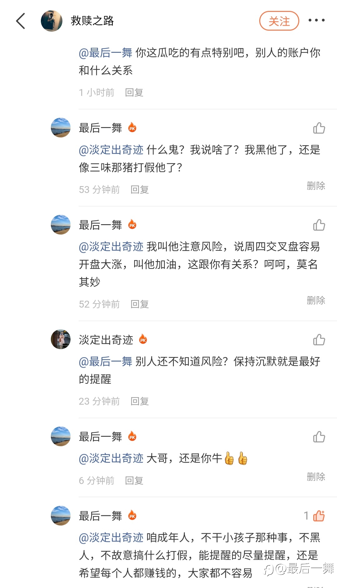 外汇六年，轻仓为王