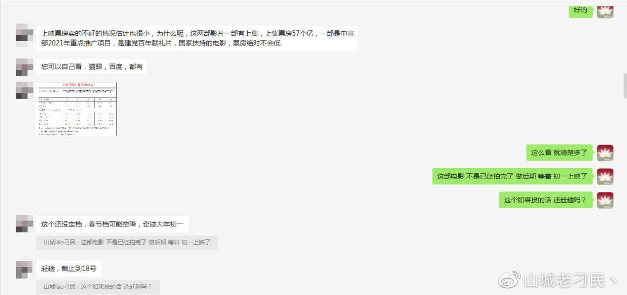 feed-image-3