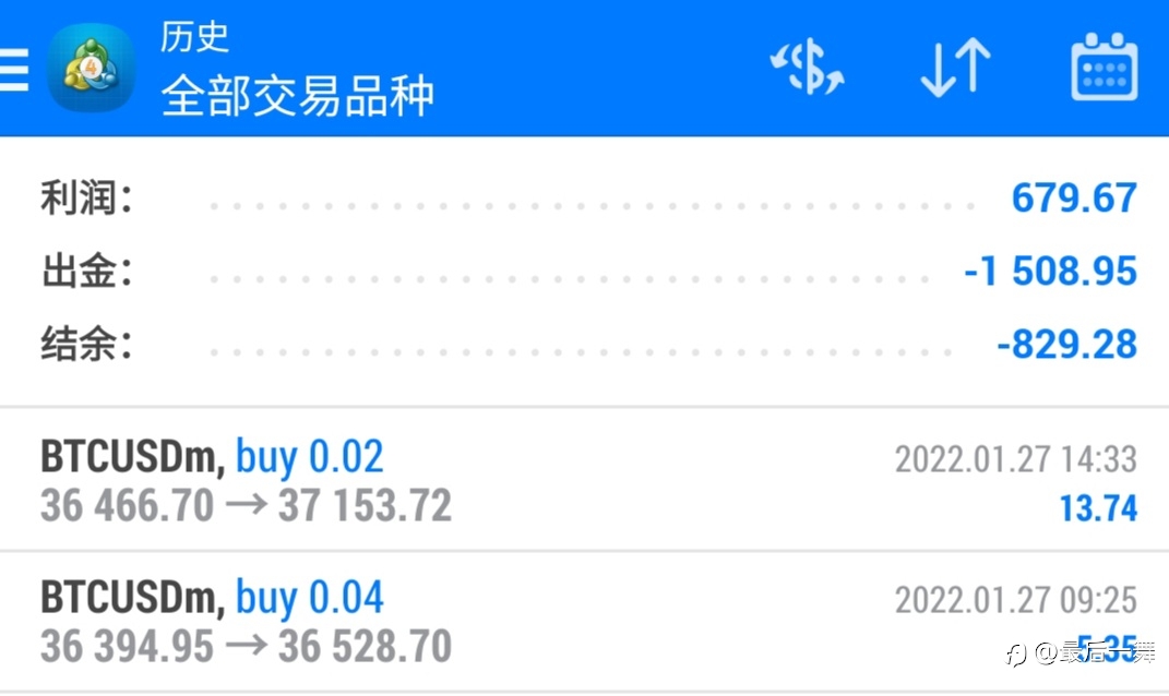 8号账户四天翻倍打卡