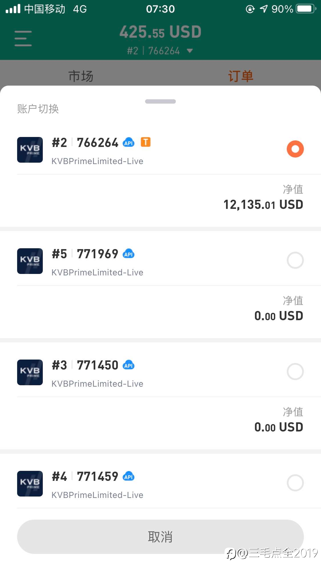 账号会师：本金4000，净值12000，下一个目标20000
