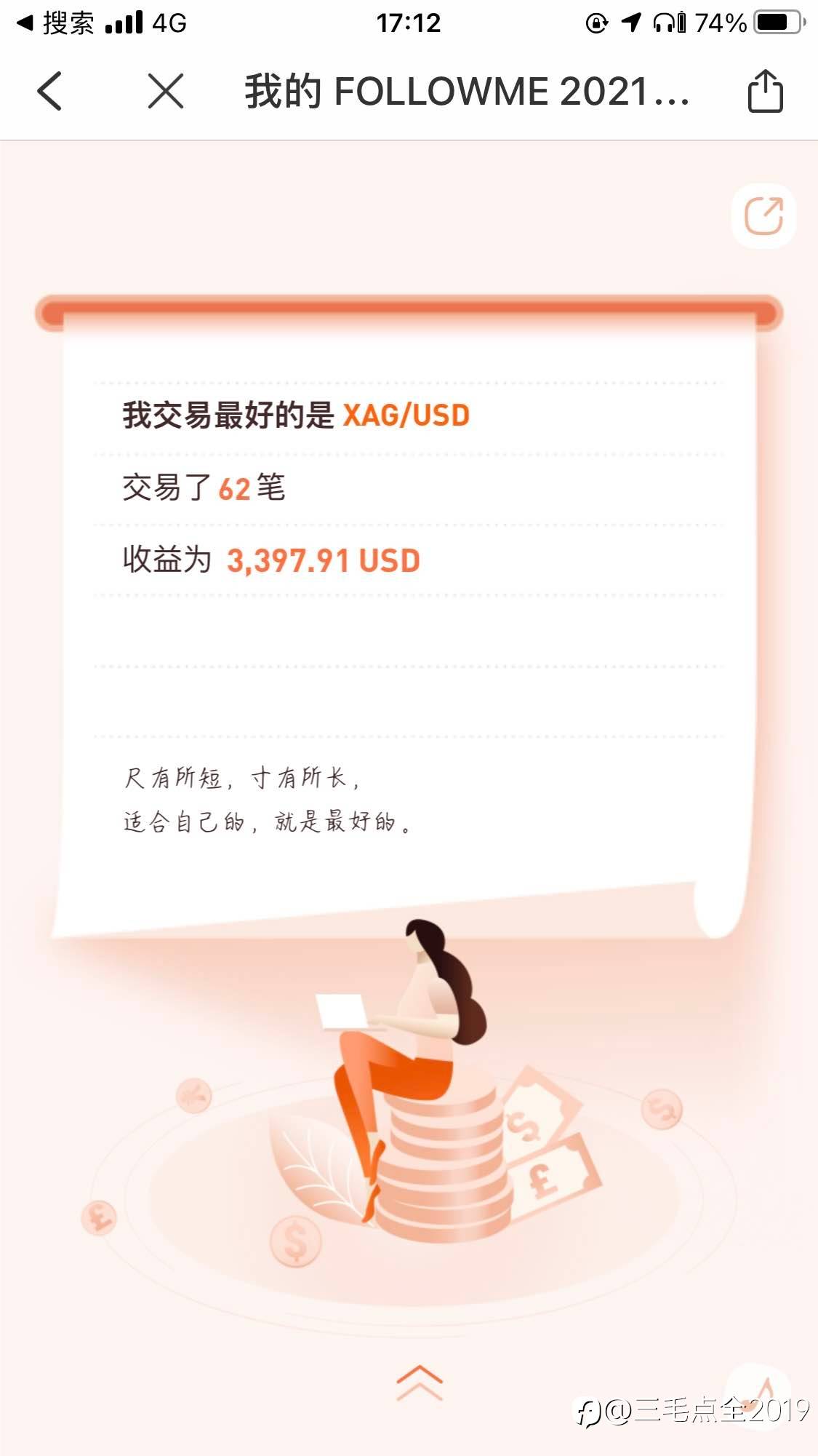 看看过去,想想未来