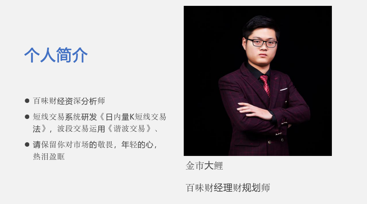 2022年第一期月交易布局