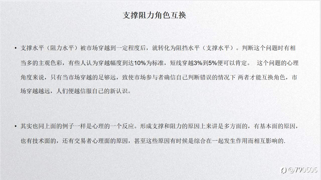 feed-image-3