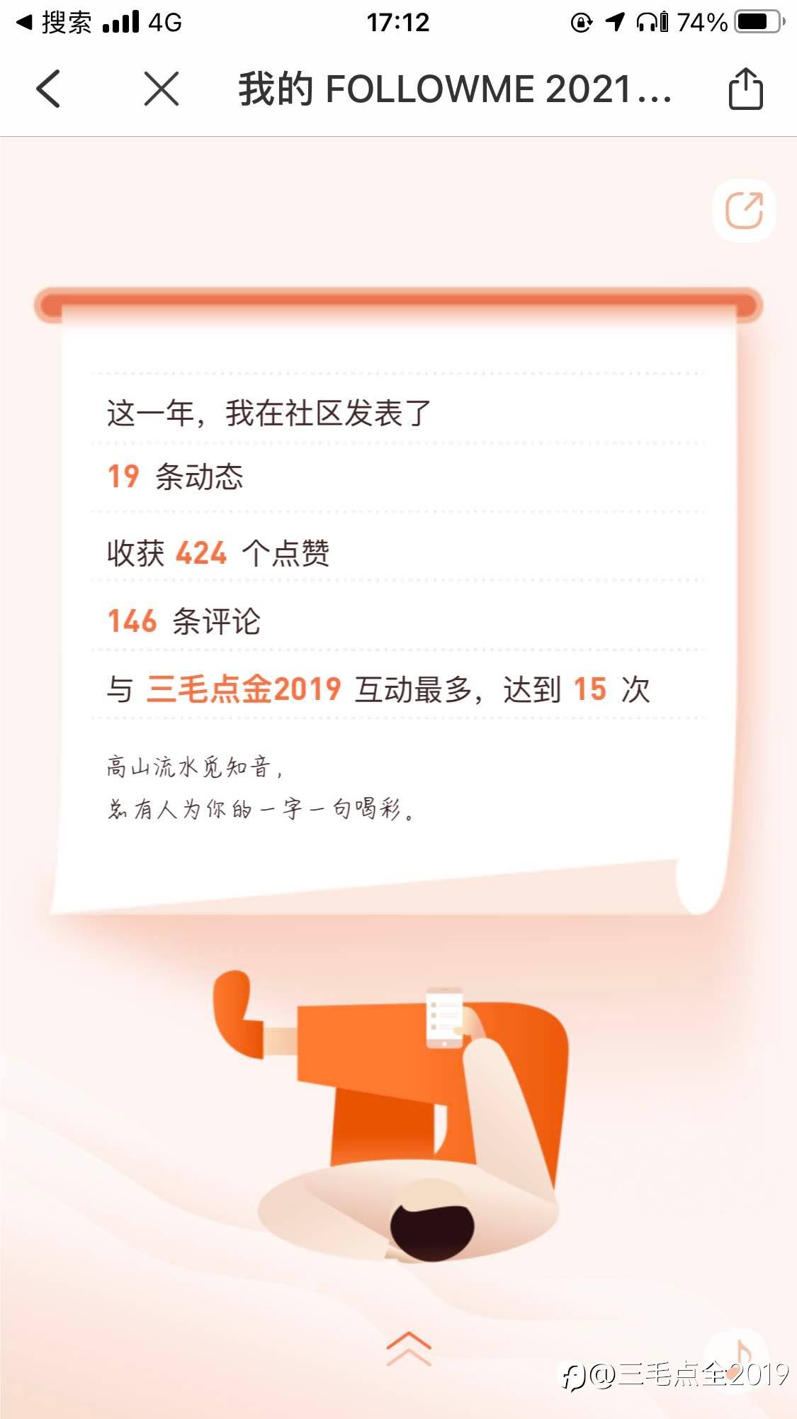 看看过去,想想未来