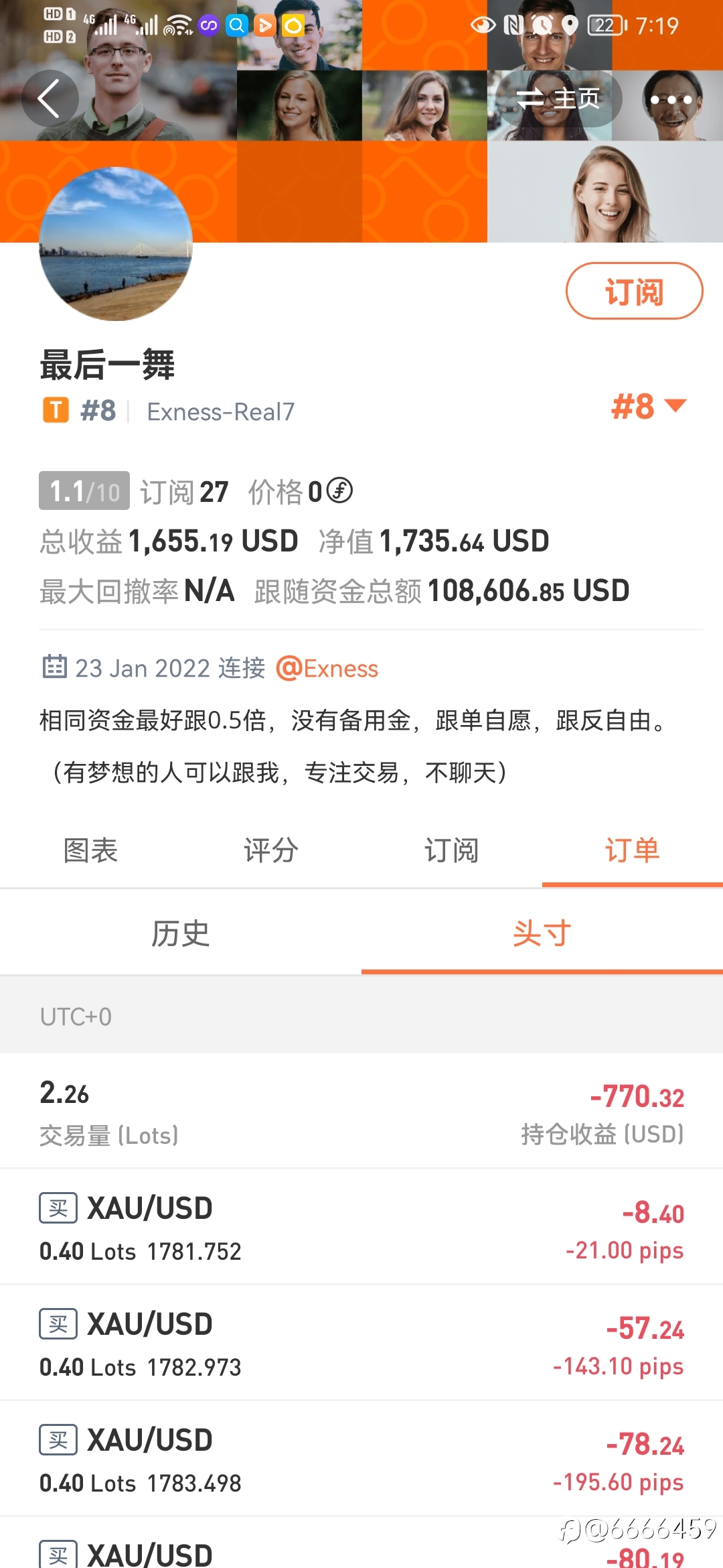 命悬一线！希望以后过点安稳日子，给信号源磕头了，风险低点吧
