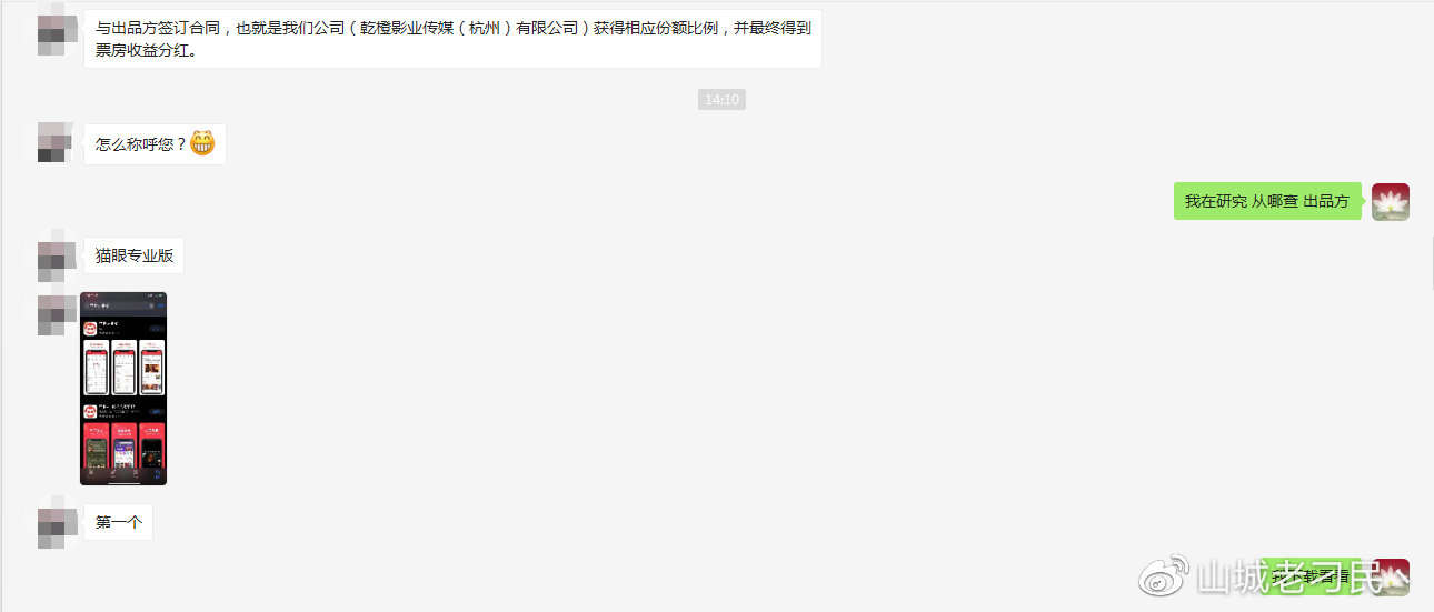 震惊!就在今天,我差点成为了《长津湖之水门桥》的投资人!