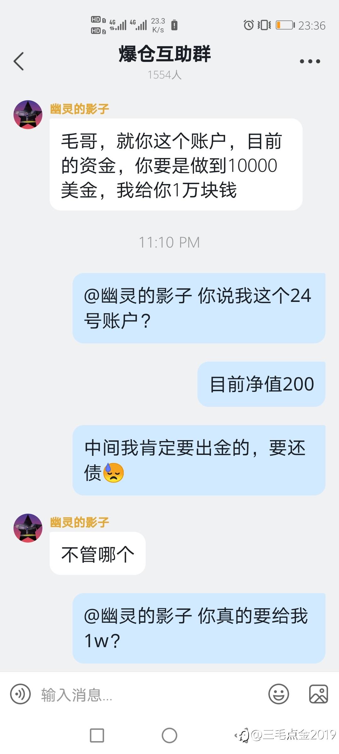 三毛与幽灵的''礼物''