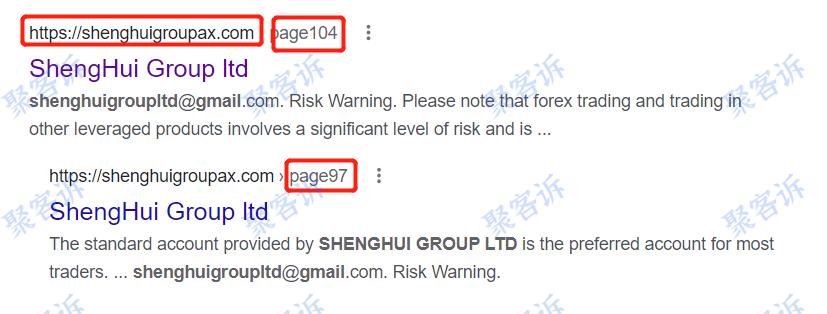 SHENGHUI官网还没创立,牌照就先安排好了?