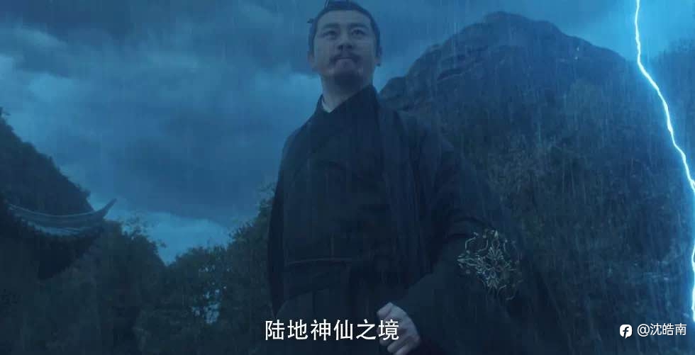 沈皓南:黄金大跌就像轩辕敬城一样昙花一现