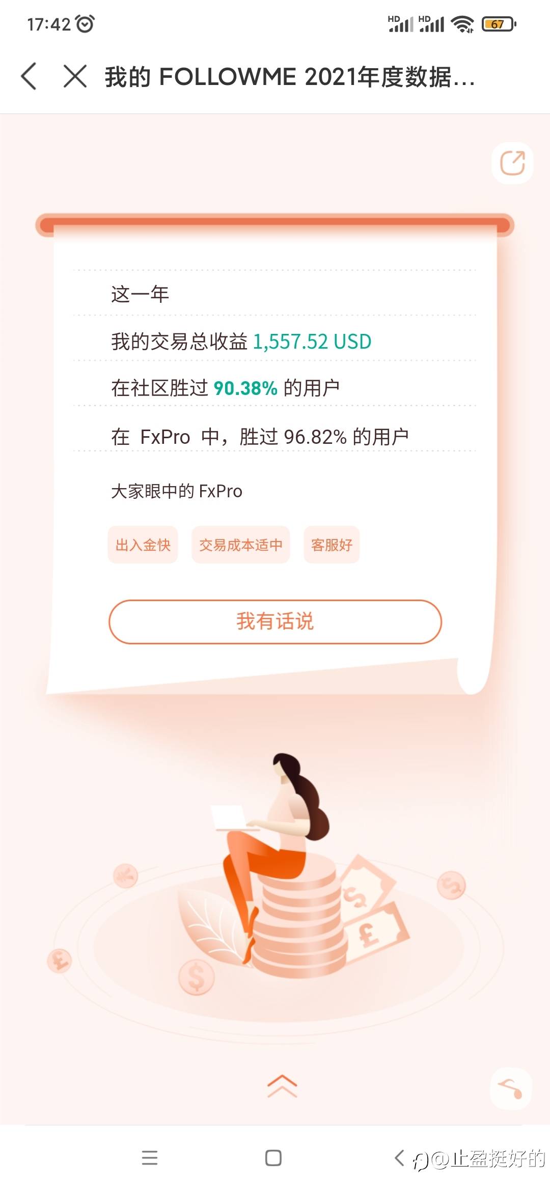 feed-image-0