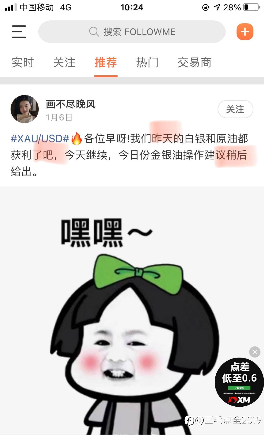 大家来学习!营销号经典范文解读…