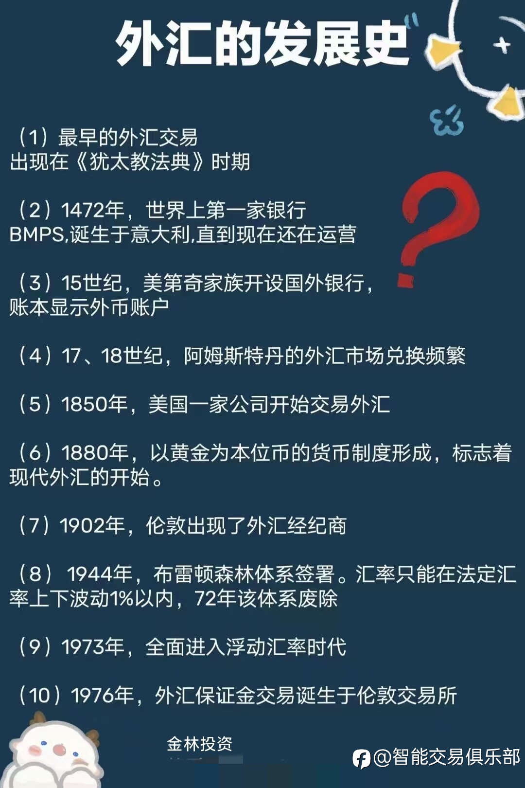 你的容颜