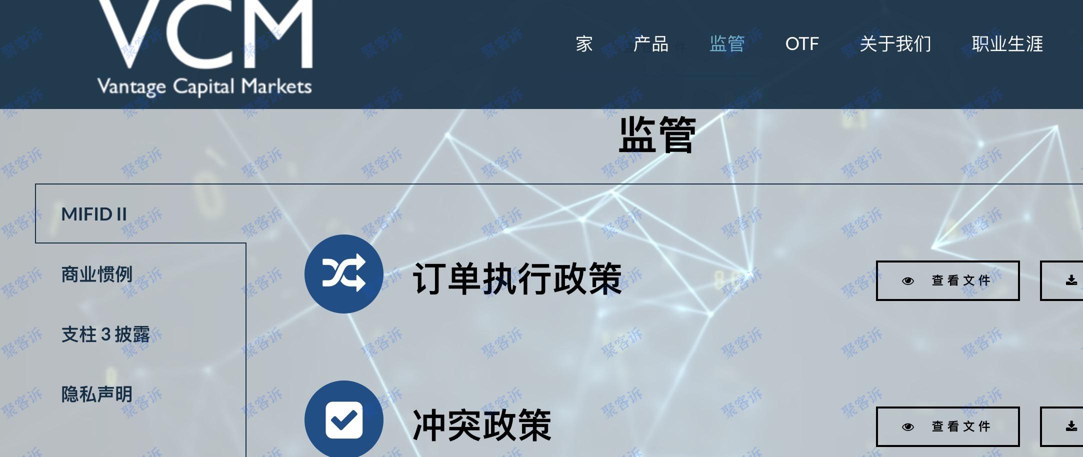 Evergreen Forex,VCM等黑平台不给出金!