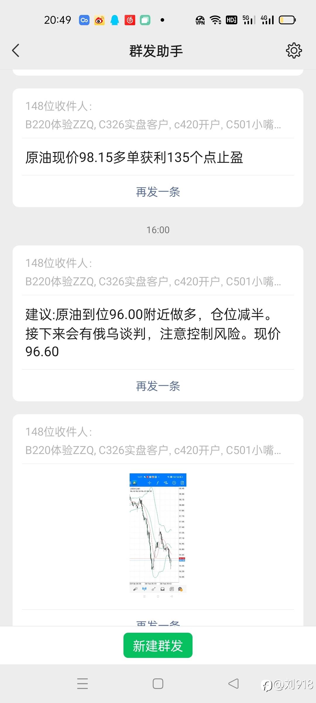 feed-image-3