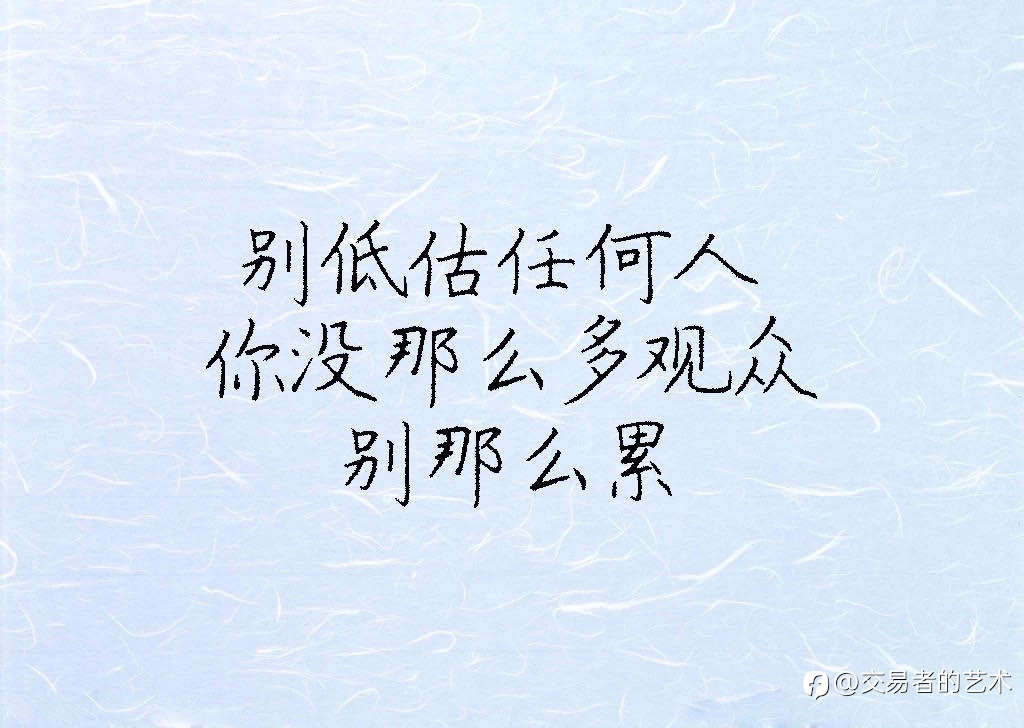 管好自己的嘴, 不要说这些话!！