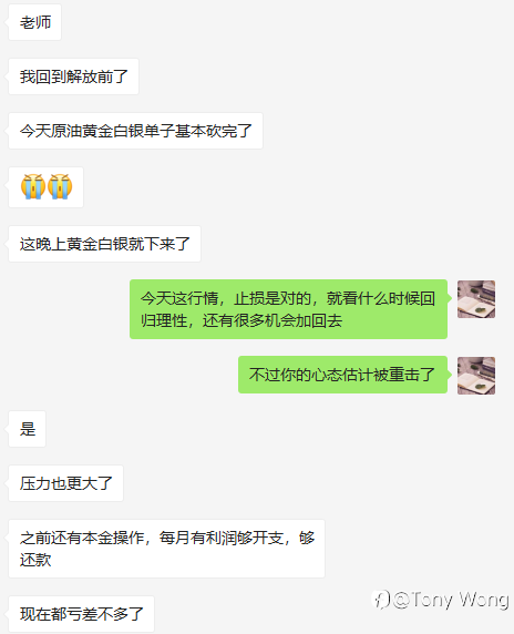 乌东面(爆仓)吃过以后如何布局