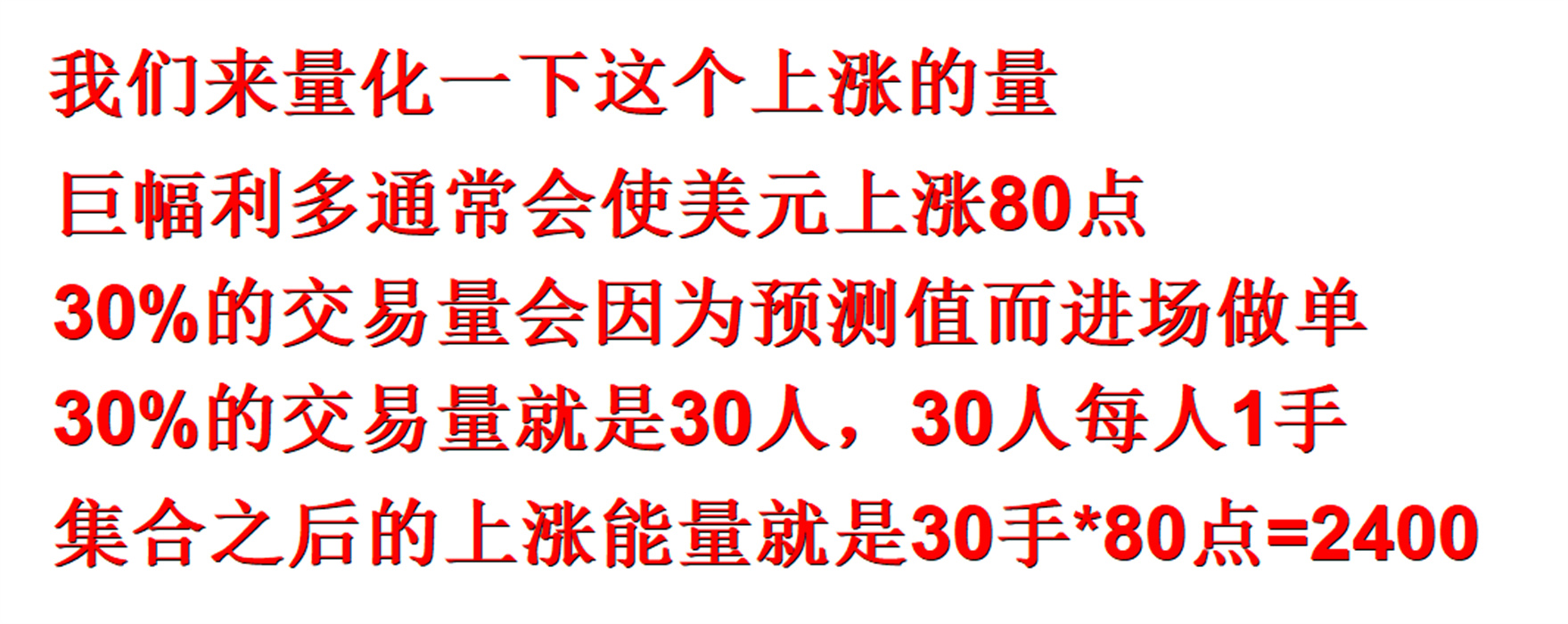 外汇黄金作手 经济数据8-前值、预测值、公布值7