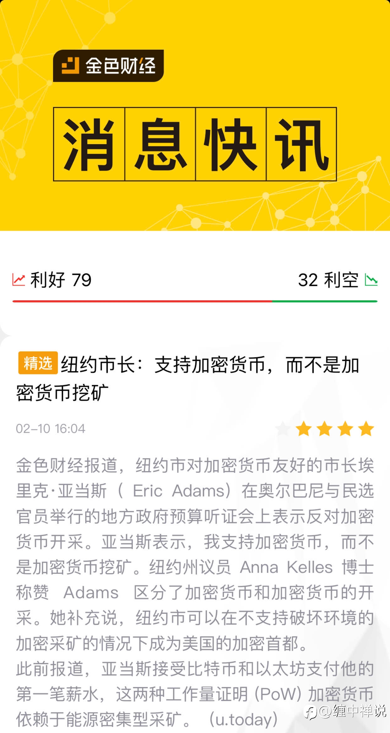 今晚9点半，美国CPI公布，市场可能迎来较大波动！