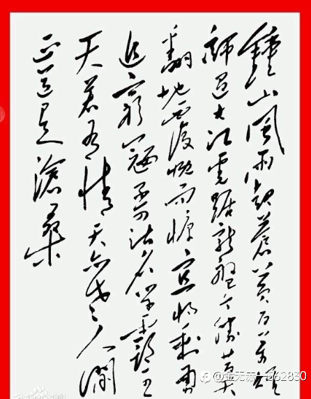 浅谈新韭菜的自我修养(二)