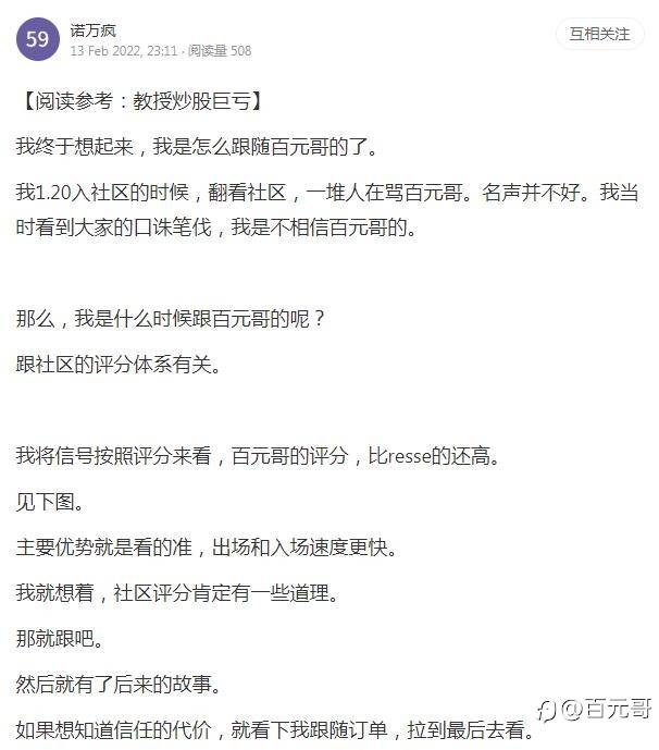 跟单亏损谁之过？看看你自己是怎么做的