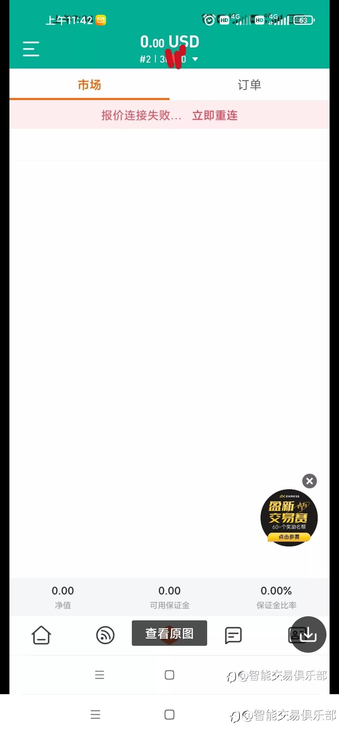 这解释太不合理
