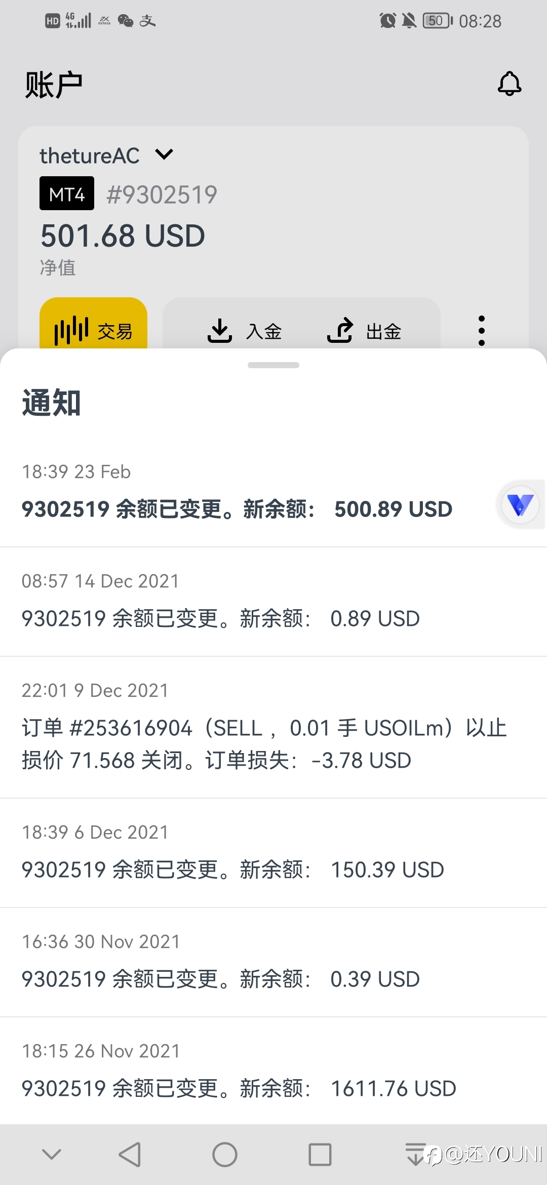 张先森在西安,你是真兄弟(七)