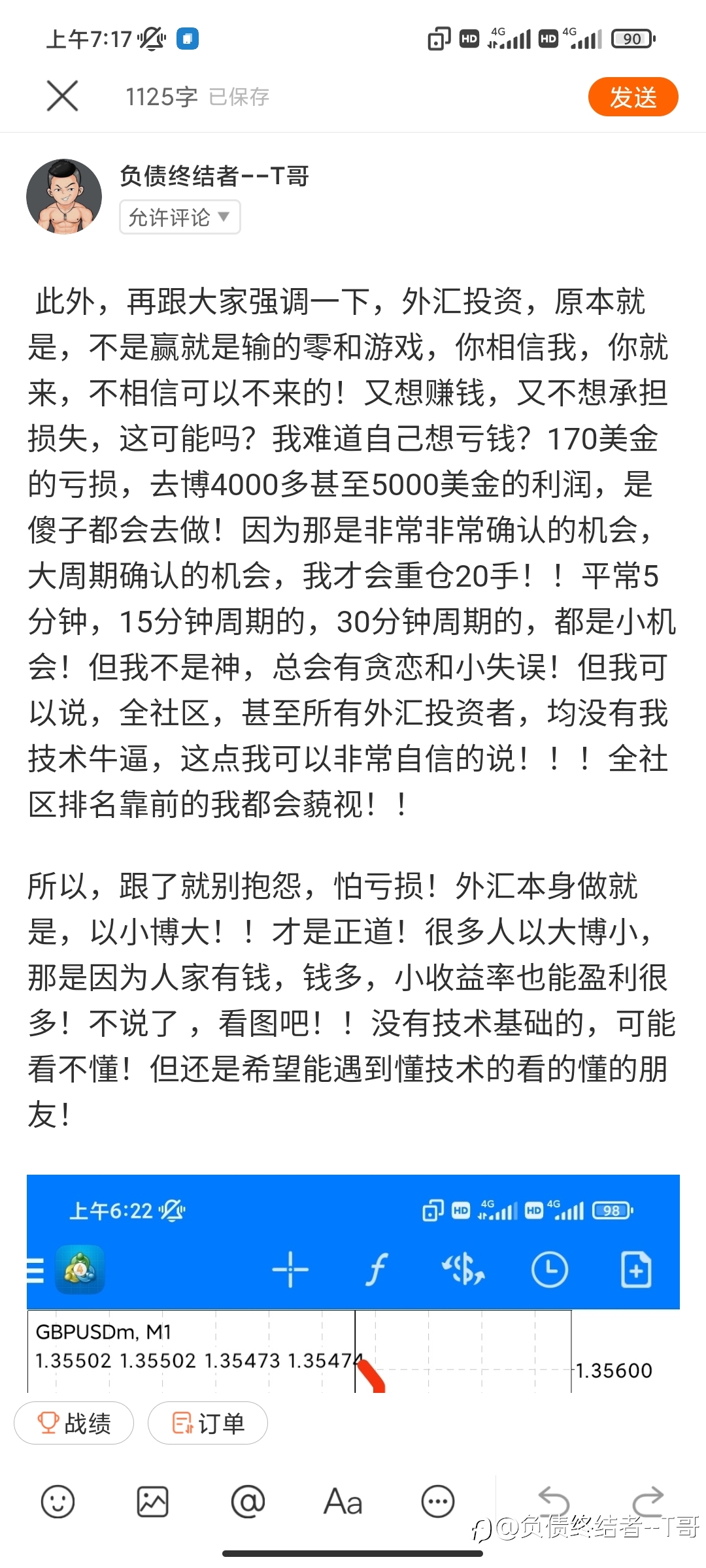 昨日的事想通了失败一个小细节