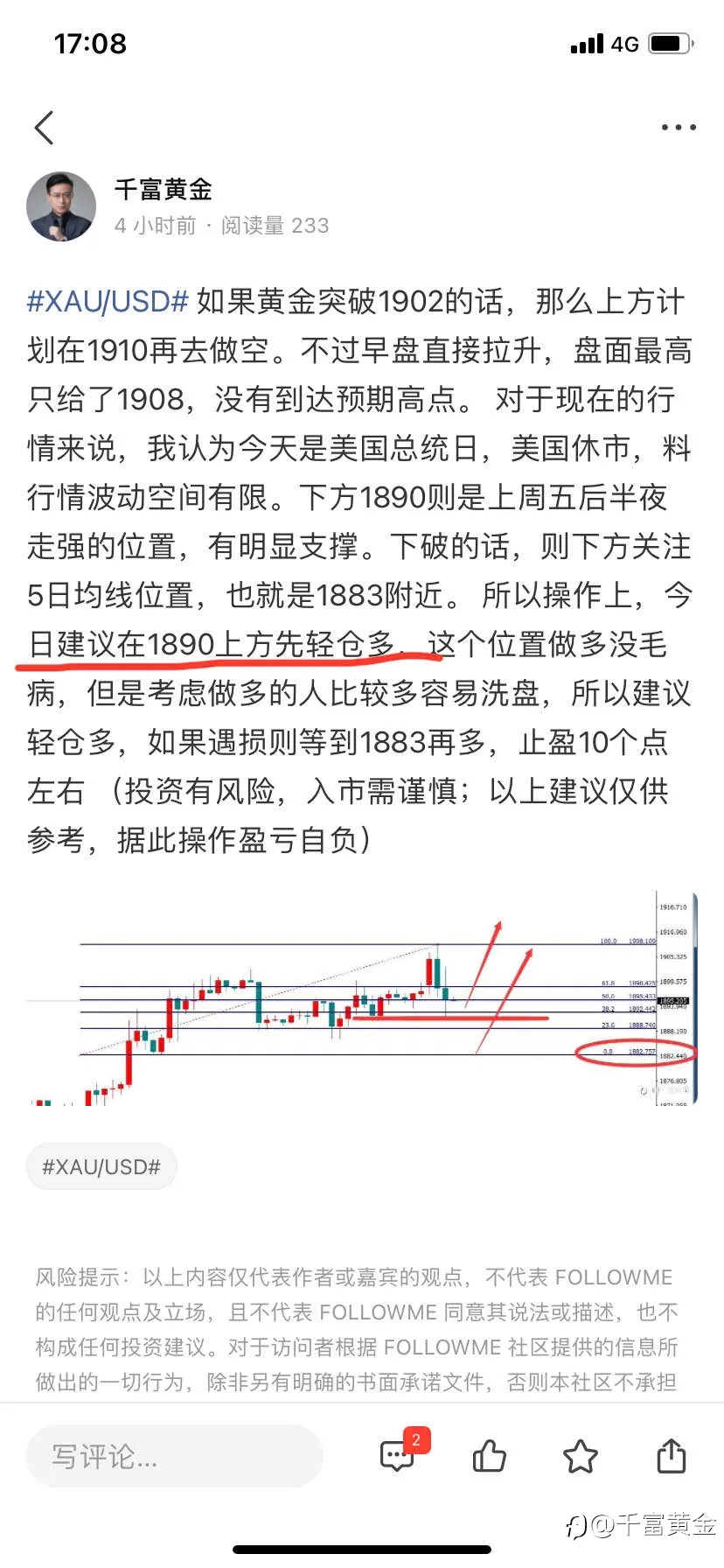 feed image