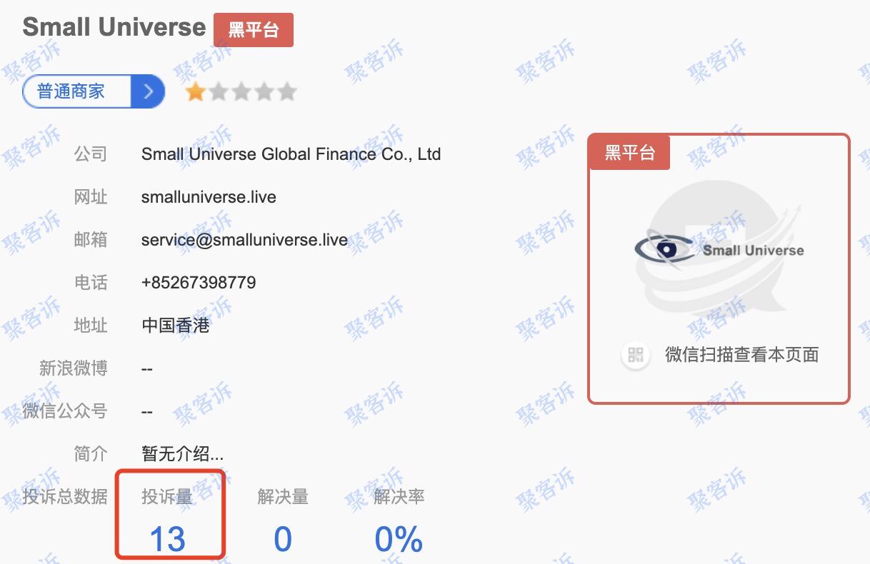 Evergreen Forex,VCM等黑平台不给出金!