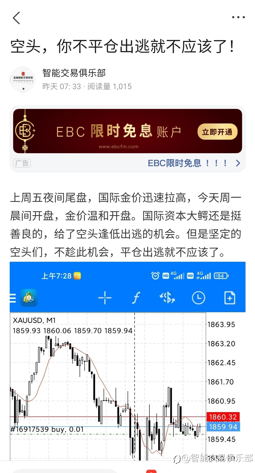 国际黄金价格一飞冲天