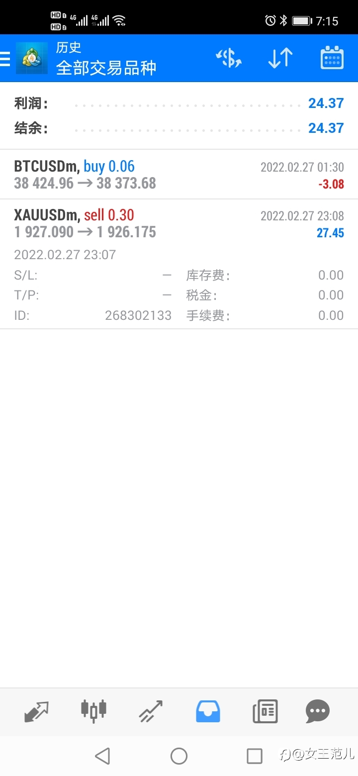 平台快给处理处理