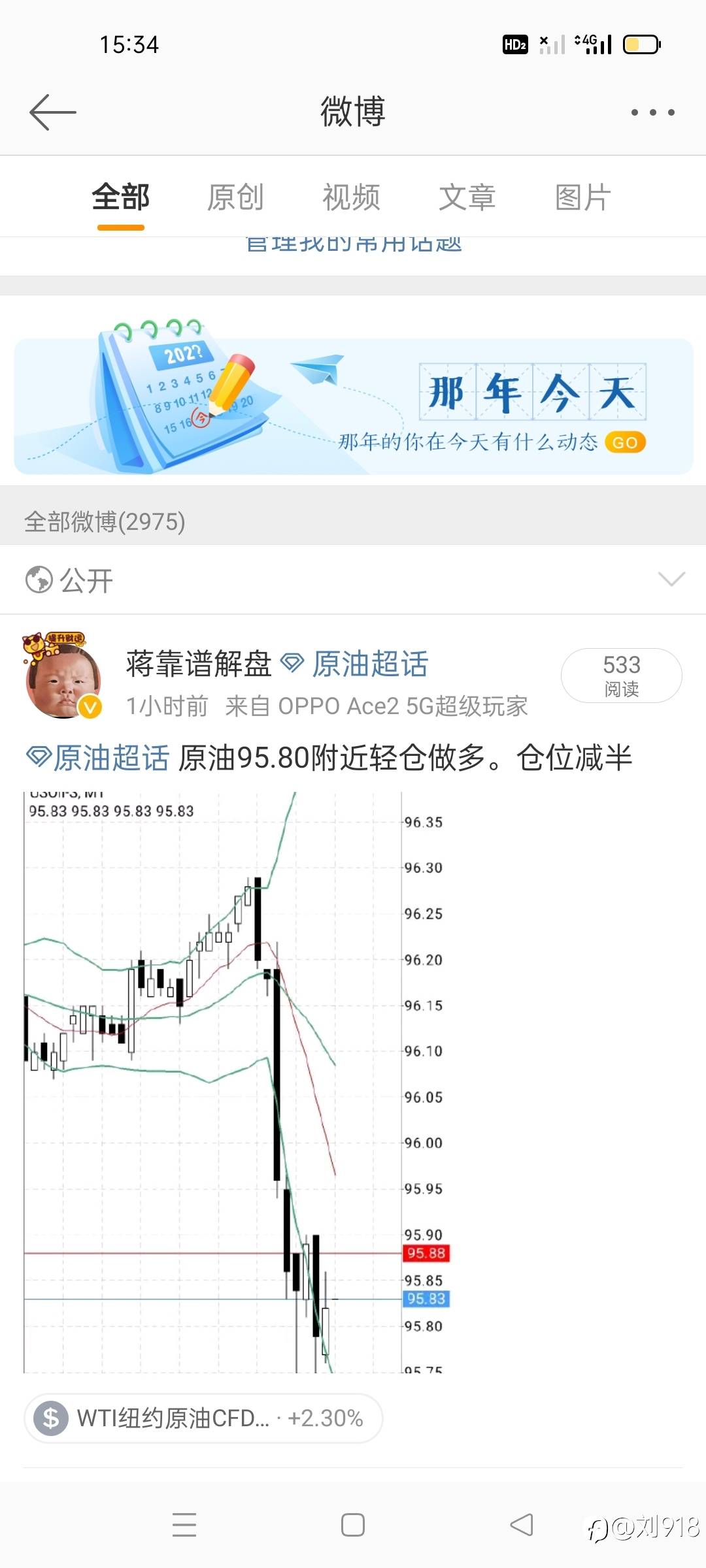feed-image-3