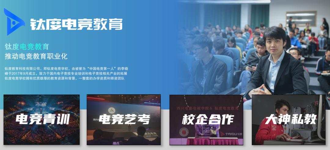 一向偏爱泛娱乐领域投资机会的王思聪,这次竟然看上了……