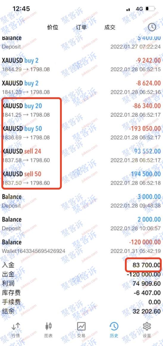 黑平台Small Universe不给出金:官网漏洞百出!