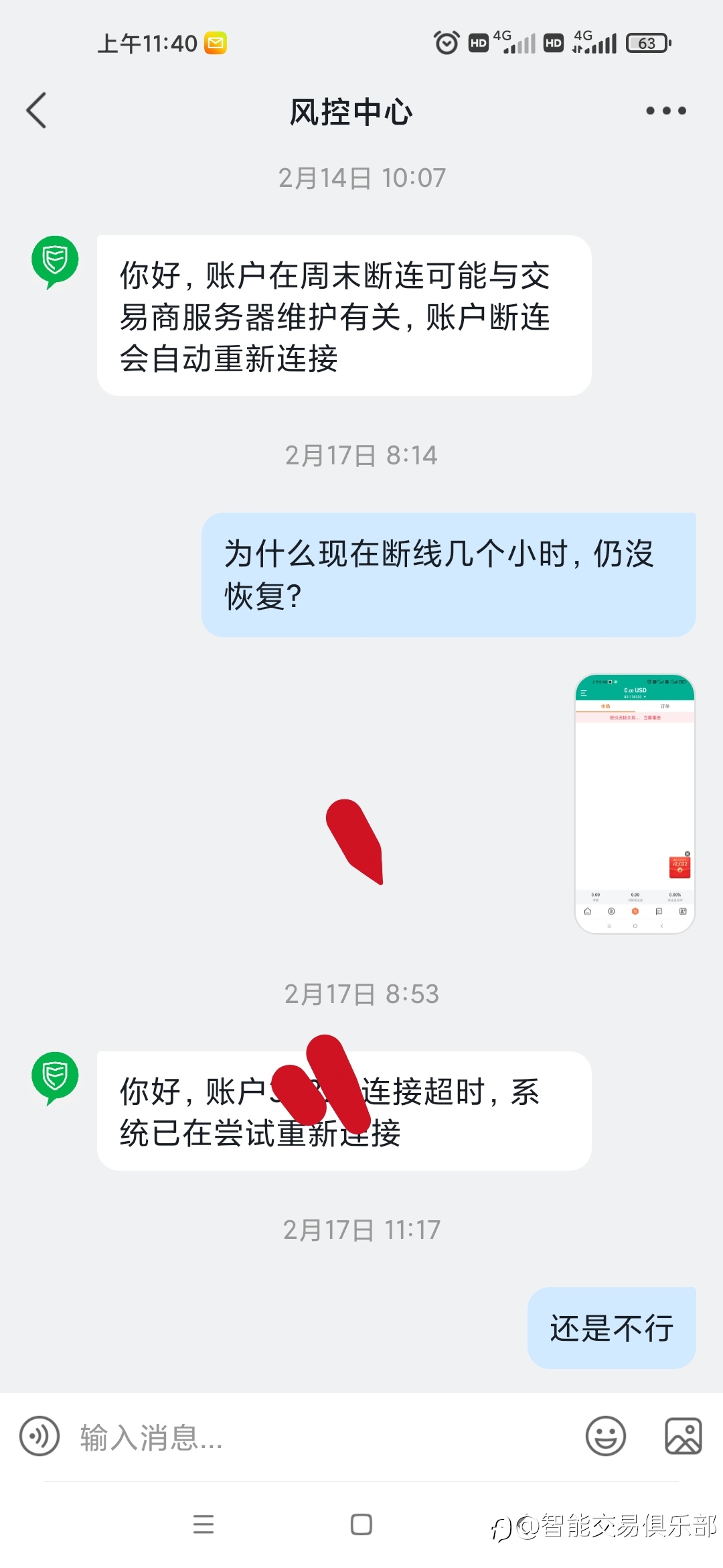 这解释太不合理