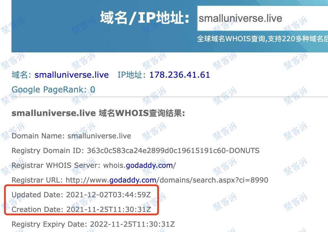 黑平台Small Universe不给出金:官网漏洞百出!