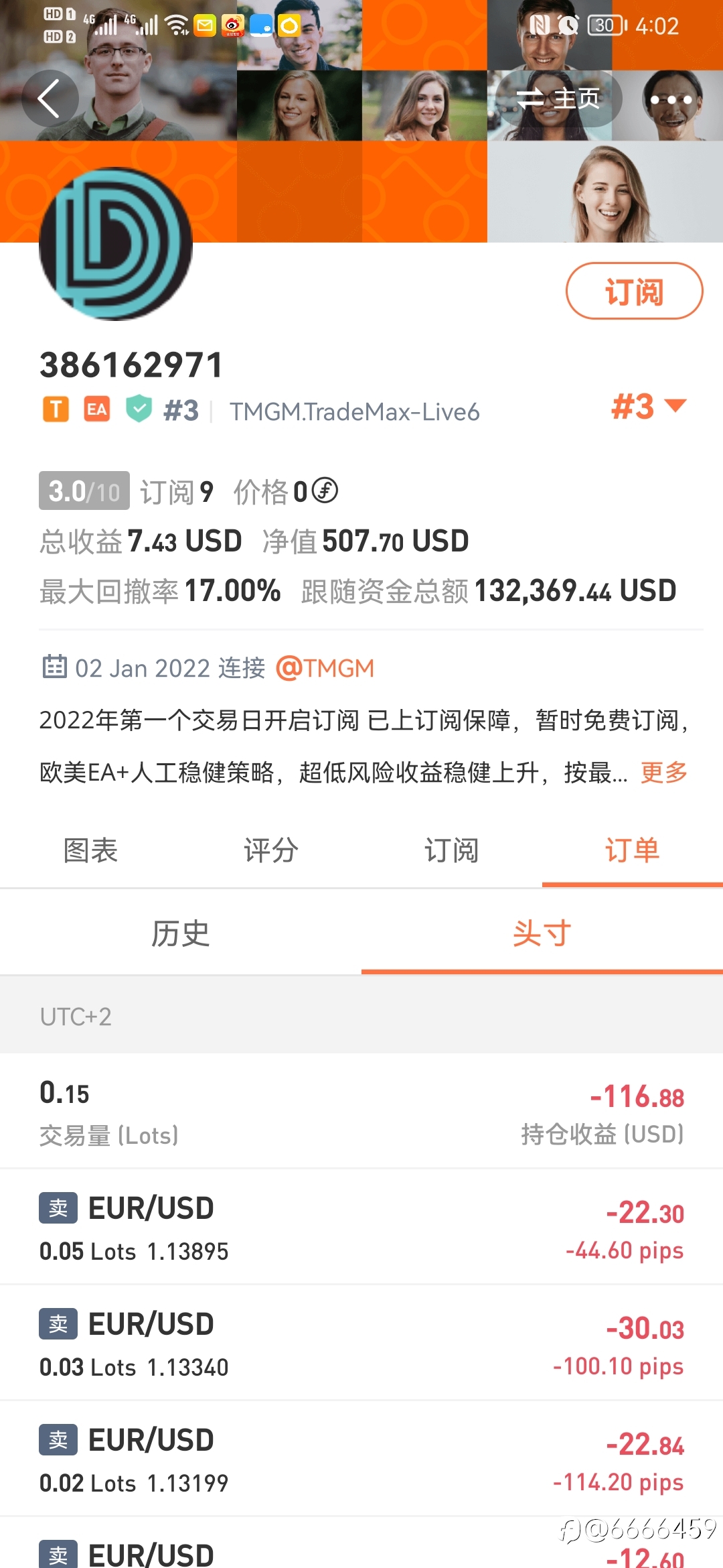 以后不能再手贱了,得有耐心,打雷的时候不要出门