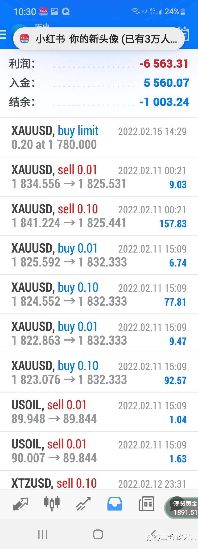 EXness 你们做的声明你真正的EXness吗？推脱才是真正的你们
