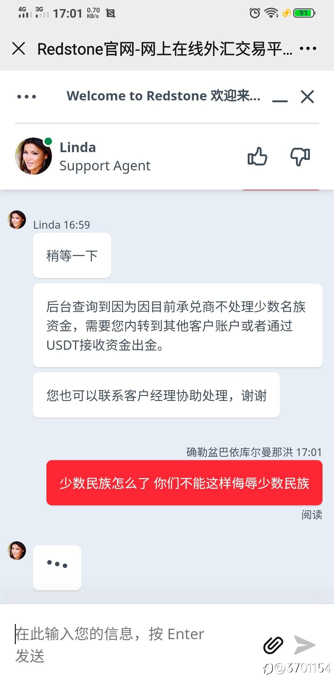 feed image