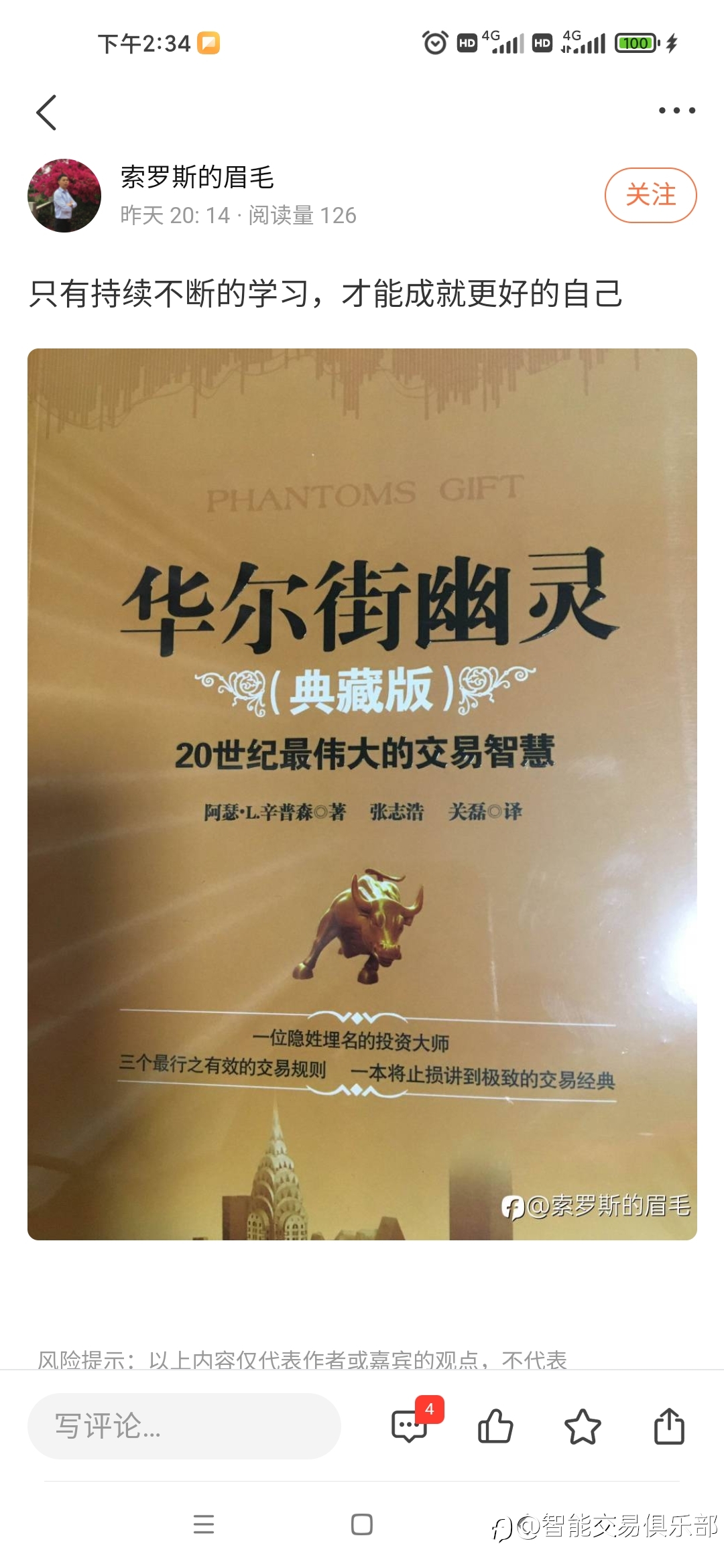 题目:20年前