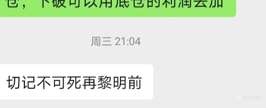 ex平台客服承认他们的问题