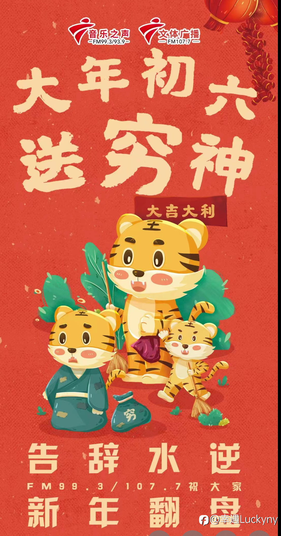 做交易最重要的两件事：“想清楚和坚持做”