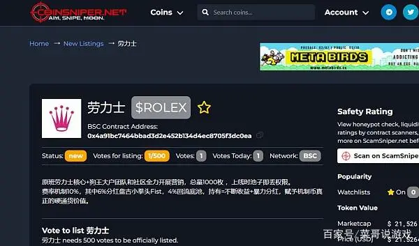 feed image