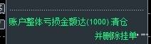 福娃888ea,今2.18收617刀,本周6585刀,本月2万刀。
