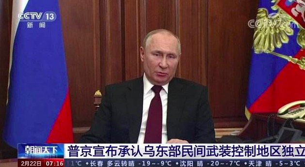 俄罗斯公开承认了顿巴斯地区的两个国家独立,金价还能跌下来么?