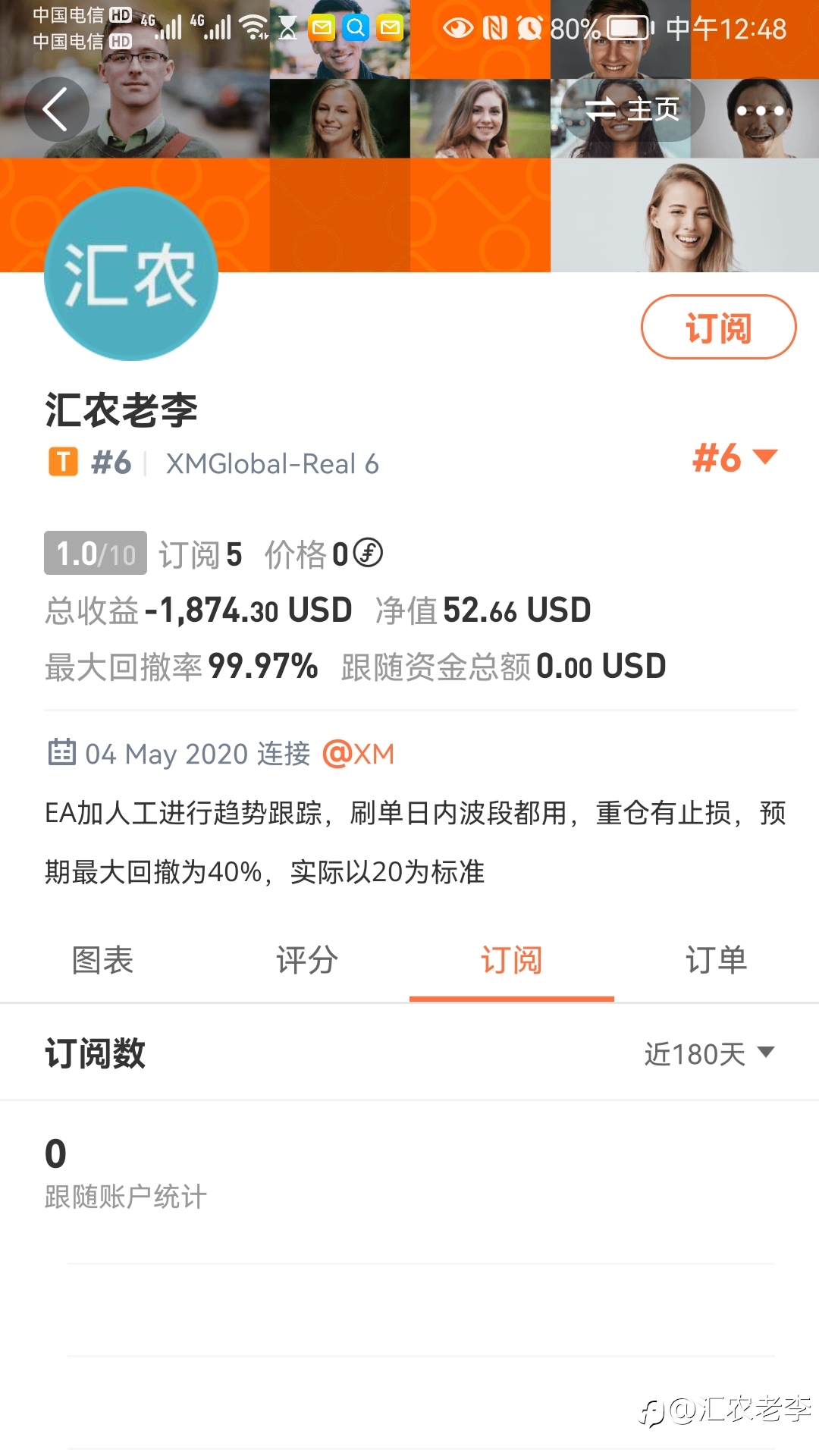 哪跌倒哪里爬起来