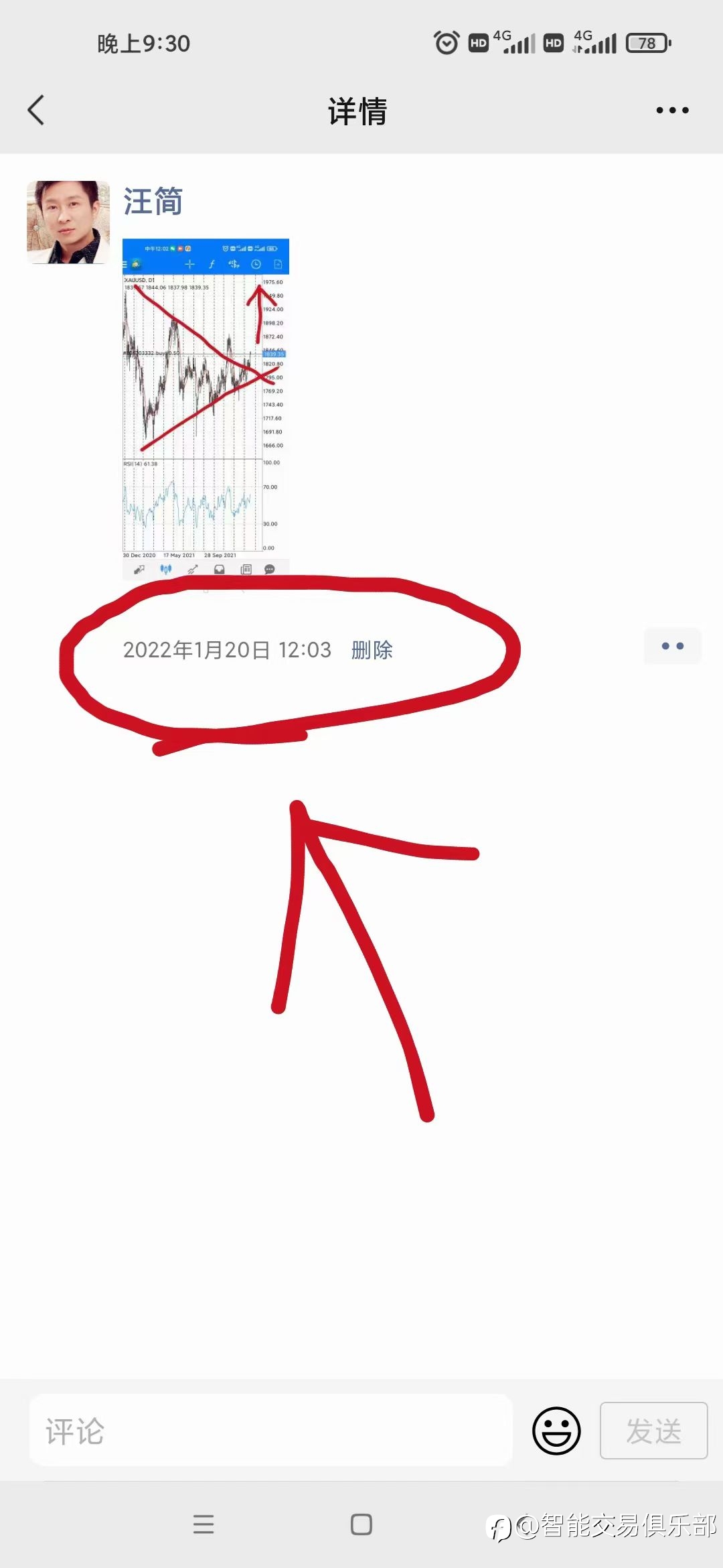 黄金爆涨