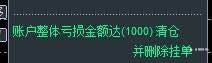 Ea福娃888，2.17今日302刀，天天都能获利