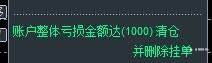 Ea福娃888,2.17今日302刀,天天都能获利